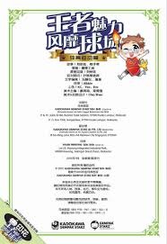 斯玛特不看人背后妙传 拉拉维亚空位三分一蹴而就