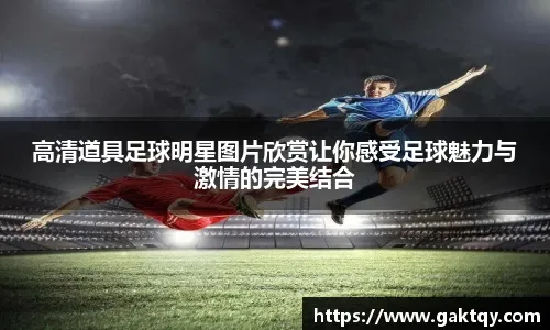 [台球]希金斯晋级世界斯诺克巡回赛国际锦标赛决赛