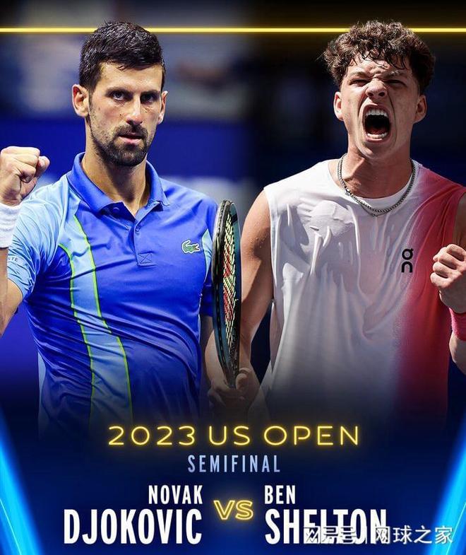 现代足球强 现代足球强