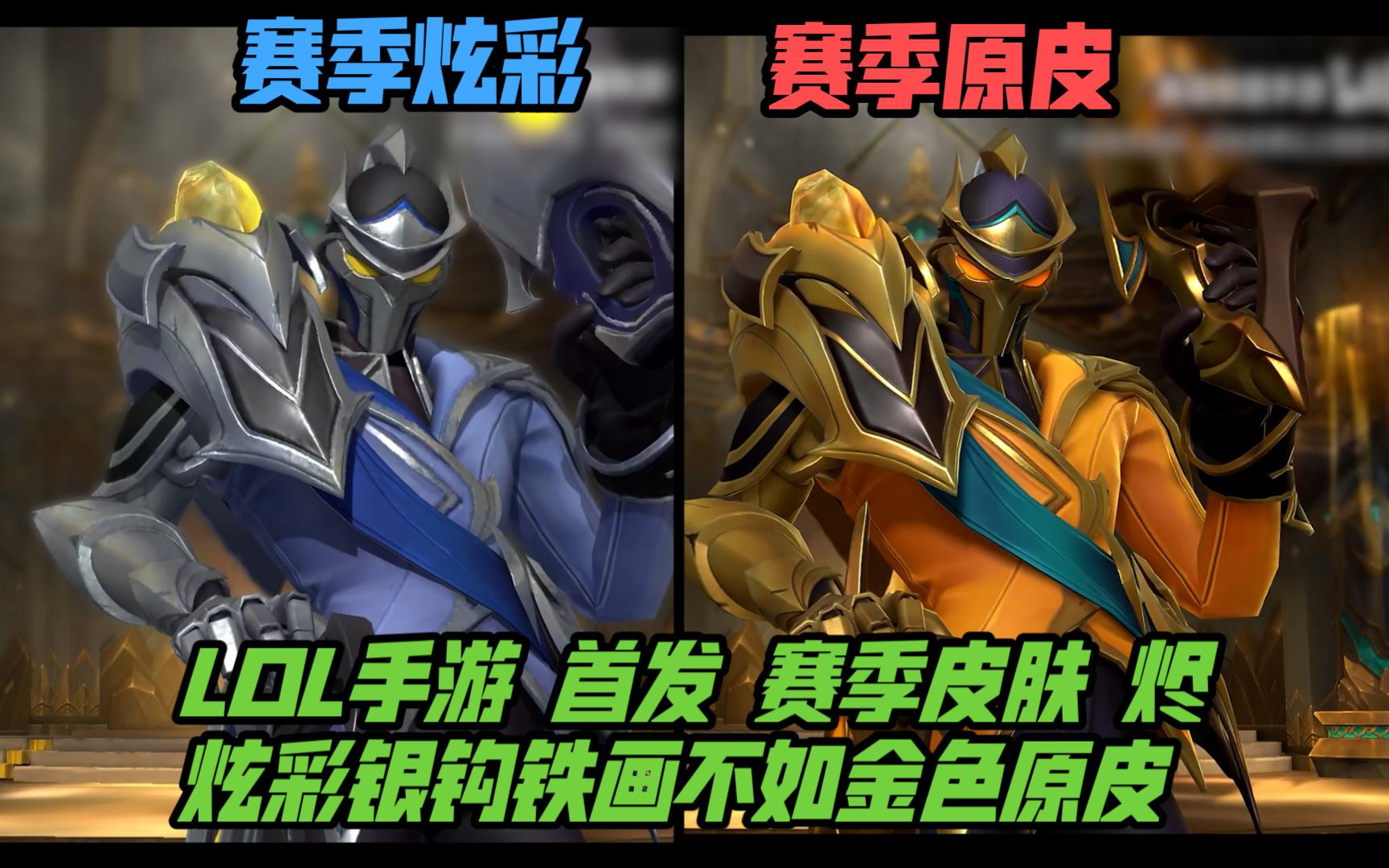 班达