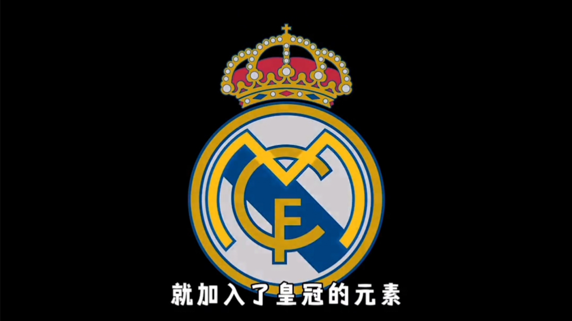 固定